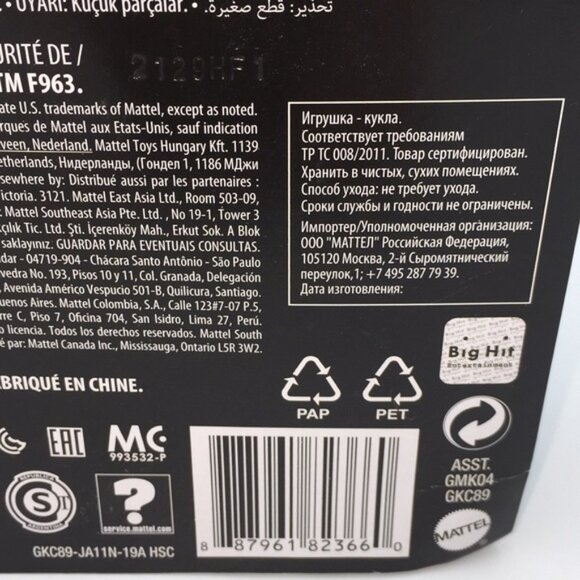 BTS Bangtan Boy Band Fashion V Doll Artist Music Mattel - Picture 4 of 11